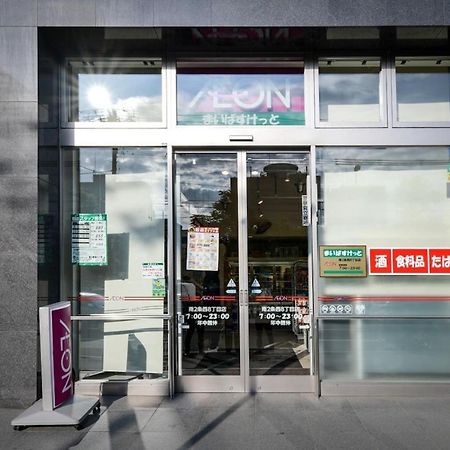 Momo Premium 803 Apartment Sapporo Ngoại thất bức ảnh